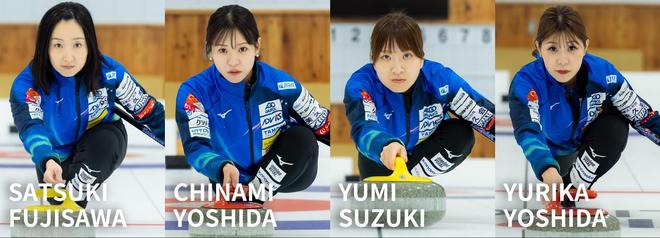 官方：藤泽五月所在的LS北见将代表日本出战泛大陆冰壶锦标赛